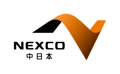 NEXCO